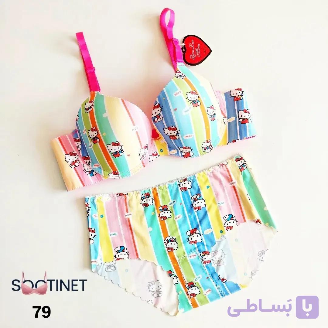 ست لباس زیر اسفنجی 7971