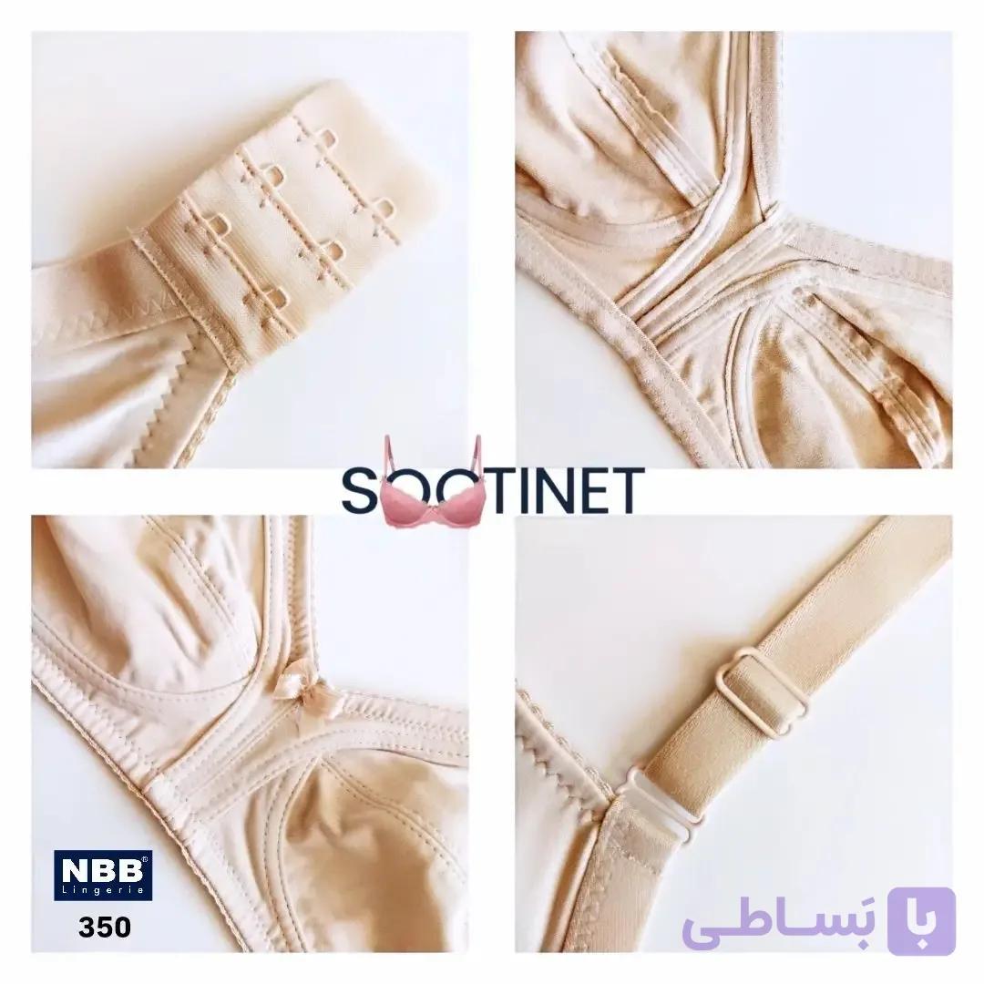 سوتین زنانه NBB کد 350 — تصویر 1