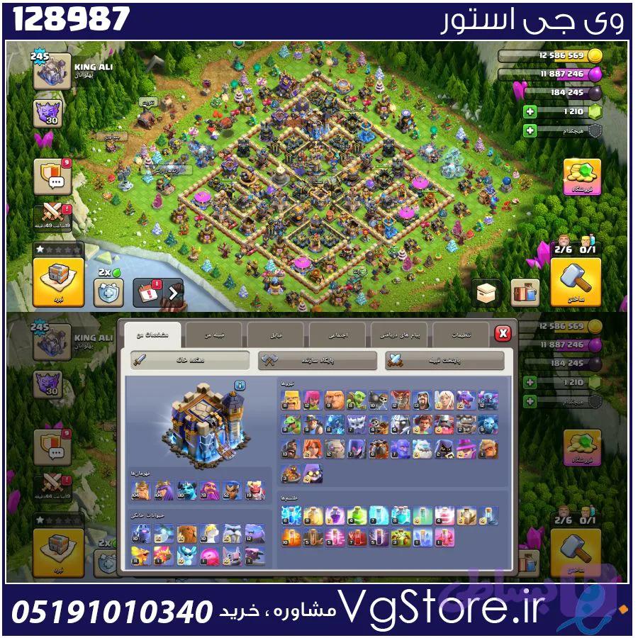 اکانت کلش اف کلنز تاون هال 18 لول 245 کد 128987 — تصویر 1