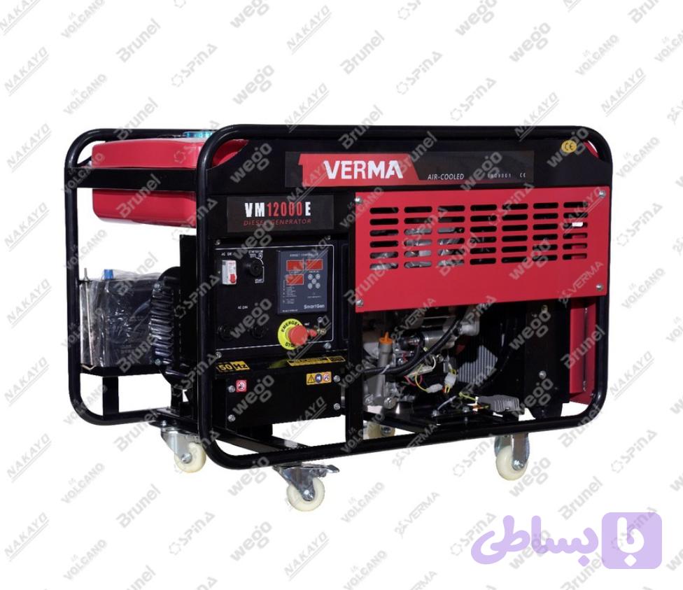 موتور برق ۹٫۵ کیلووات دیزلی تکفاز ورما استارتی مدل VM12000E | دیزل ژنراتور ۹۵۰۰ وات دیجیتال گازوئیلی
