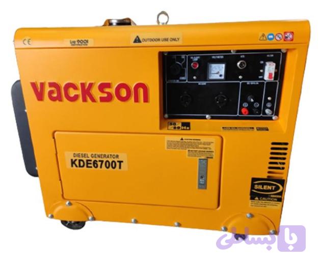 موتور برق ۵.۵ کیلووات دیزلی سایلنت واکسون تک فاز مدل KDE6700 DIESEL