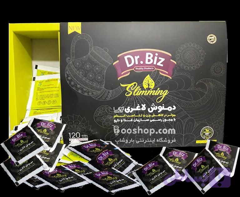 دمنوش چای سبز ترکیبی-موثر در کاهش وزن-ساشه ای