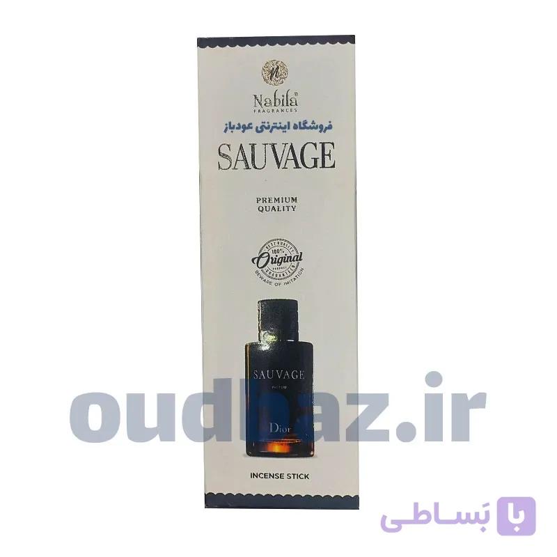 عود دست ساز ساواج (ساوج-ساواژ) برند نابیلا SAUVAGE NABILA — تصویر 1
