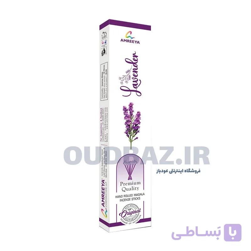 عود دست‌ساز لوندر (اسطوخودوس) برند آمریا LAVENDER AMREEYA