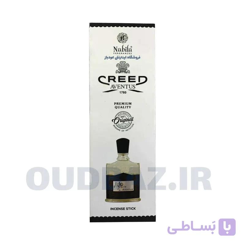 عود دست ساز کرید اونتوس برند نابیلا CREED AVENTUS NABILA — تصویر 1