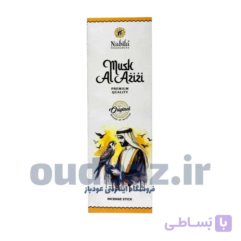 عود دست ساز مشک ال عزیزی برند نابیلا MUSK AL AZIZI NABILA — تصویر 1