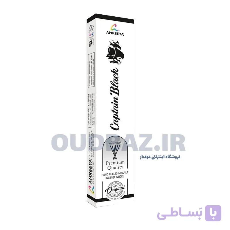 عود دست‌ساز کاپیتان بلک برند آمریا CAPTAIN BLACK AMREEYA — تصویر 1