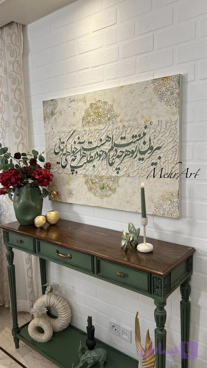 تابلوخط‌‌برجسته مهرآرت بیرون زتونیست سفید و سبز پتینه کاردست