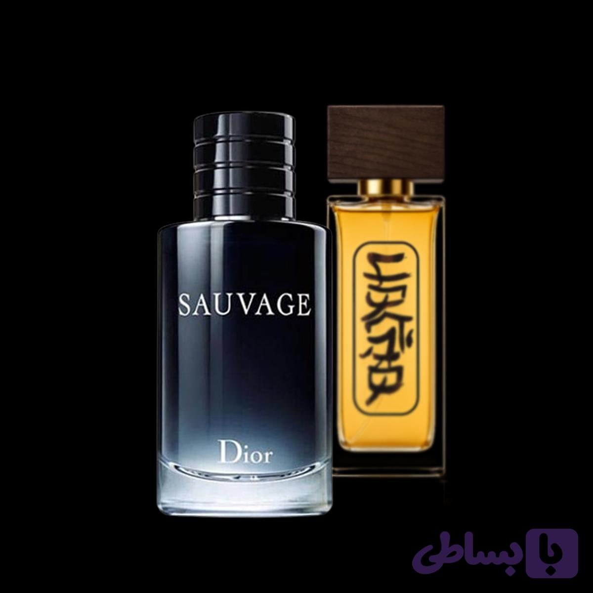 دیور ساواج | Dior Sauvage