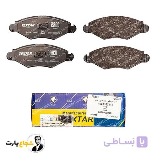 لنت جلو 206 تیپ 2 تکستار ایساکو — تصویر 1