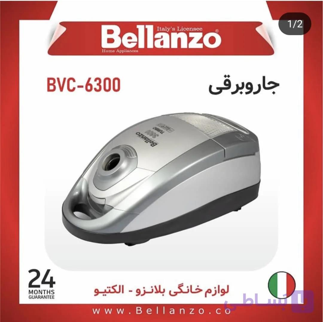 جارو برقی 6300 بلانزو