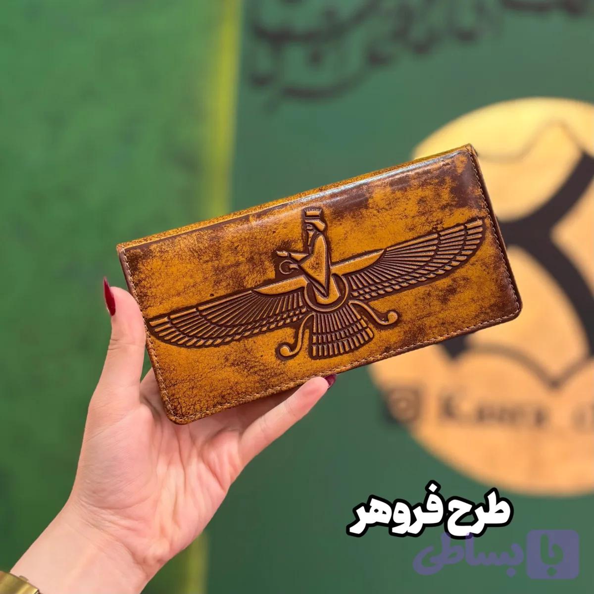 کیف پول دسترنگ طرح دار — تصویر 1
