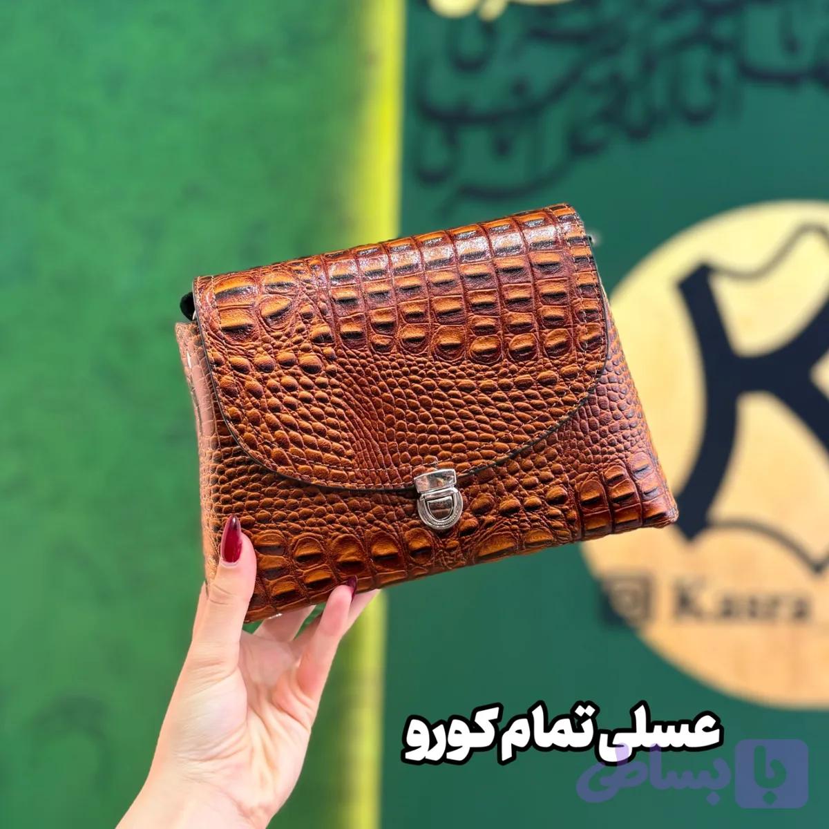 کیف چرم طبیعی لورا — تصویر 1