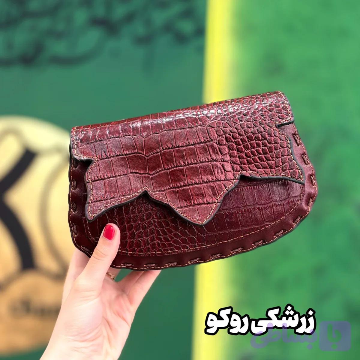 کیف برگی — تصویر 1