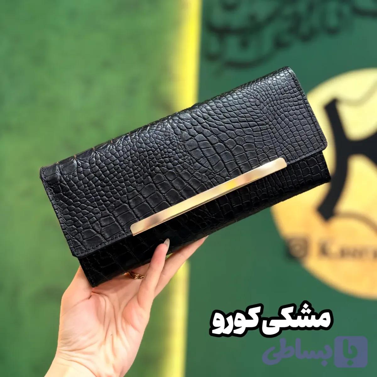 کیف مدل شب — تصویر 1