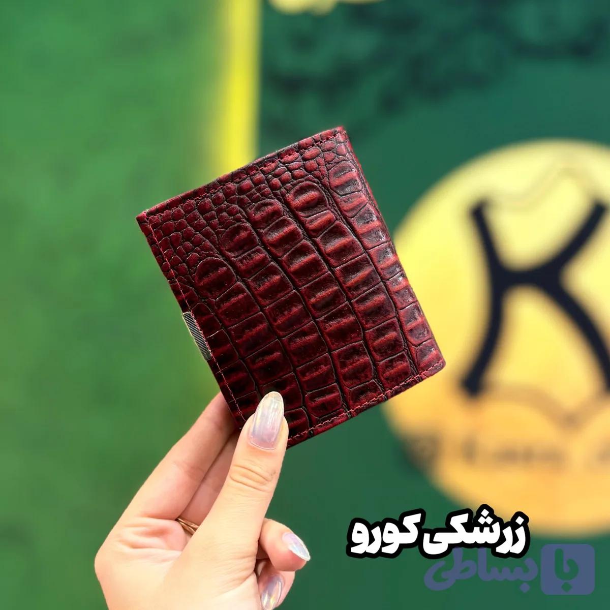 کیف پول مدل متین — تصویر 1