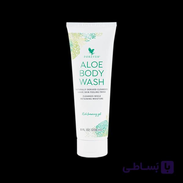 آلوئه بادی واش فوراور (شامپو بدن گیاهی فوراور) Aloe Body Wash