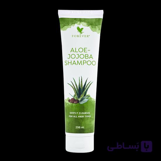 شامپو آلوئه جوجوبا فوراور (بسته بندی تیوپی) | Aloe-Jojoba Shampoo
