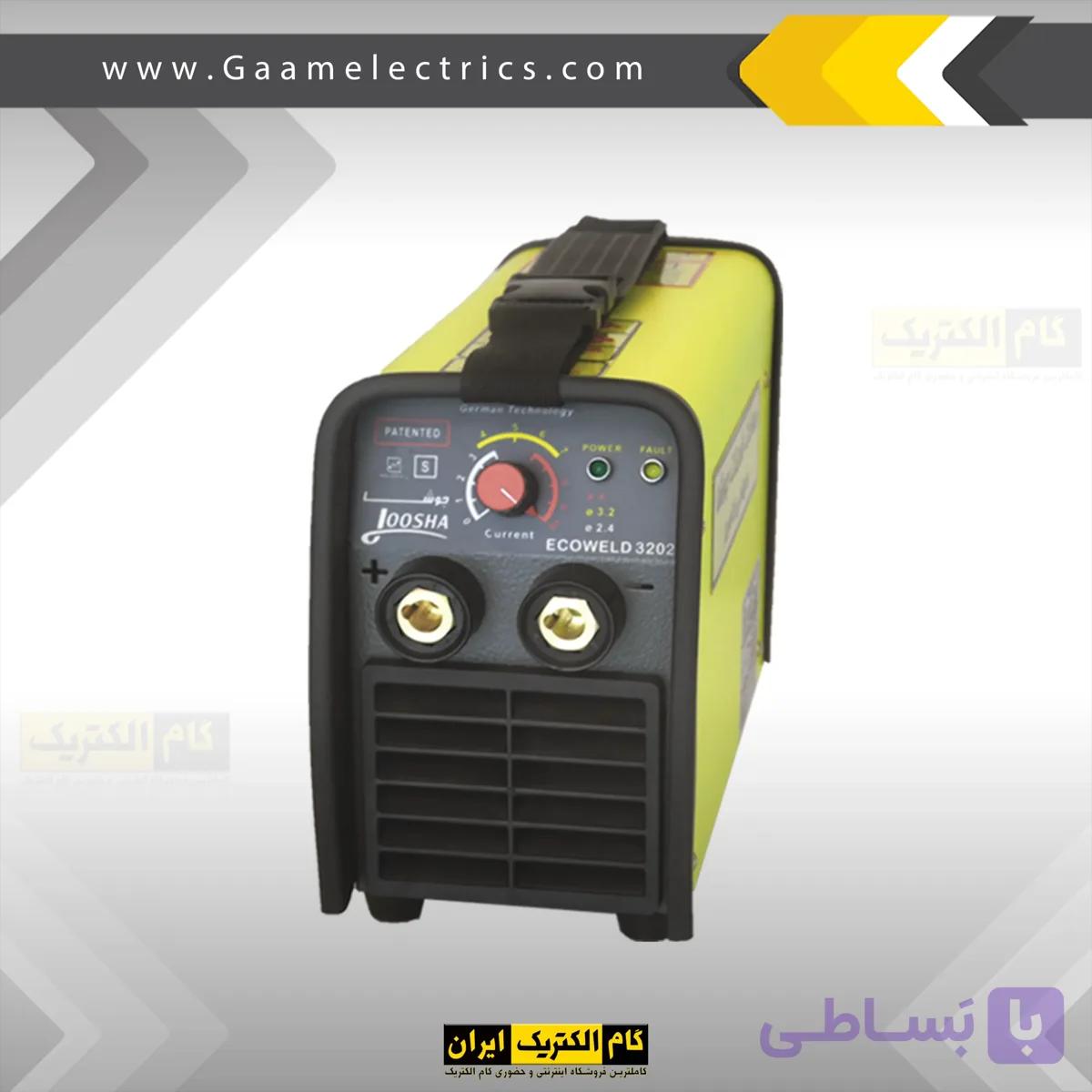 دستگاه جوش اینورتر گام الکتریک ECOWELD 3202 جوشا