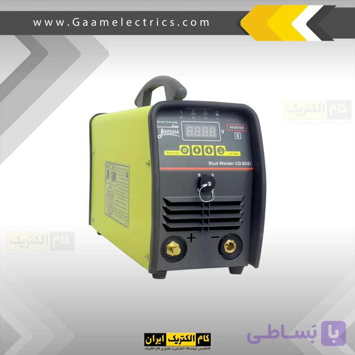 دستگاه پیچ جوش استادولدینگ گام الکتریک STUD WELDER DA 122 جوشا
