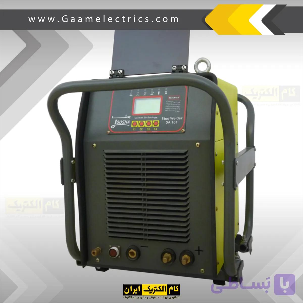 دستگاه جوش گل میخ گام الکتریک STUD WELDER DA 222 جوشا