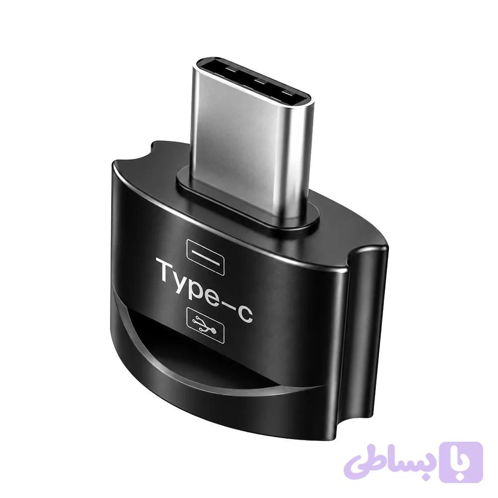 مبدل OTG USB-C به USB-A 2.0 پی ام مدل PM-315 با بدنه فلزی و قابلیت اتصال به جاکلیدی — تصویر 1