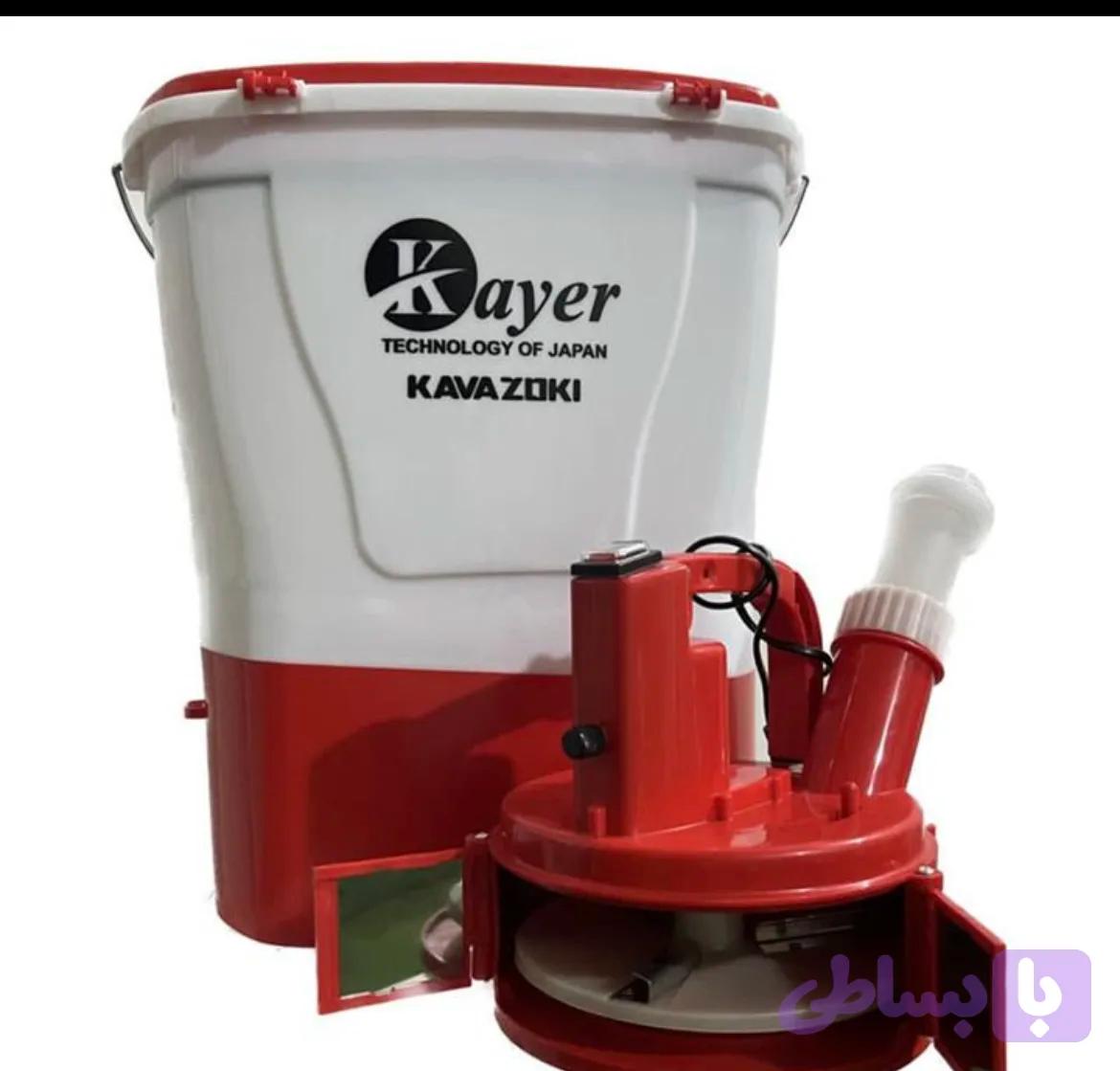 کود پاش شارژی کاوازاکی