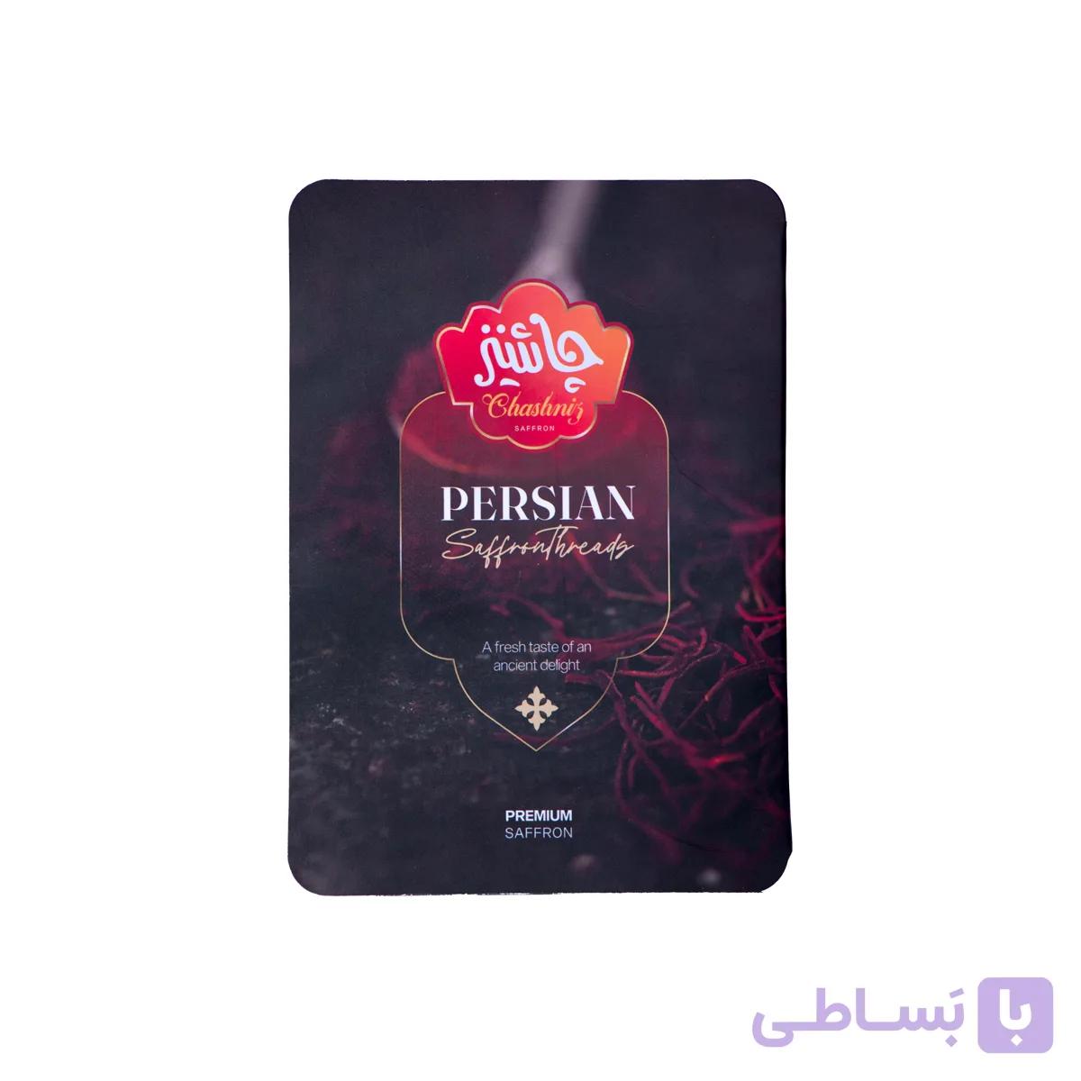 زعفران سرگل ممتاز چاشنیز – یک گرم — تصویر 1