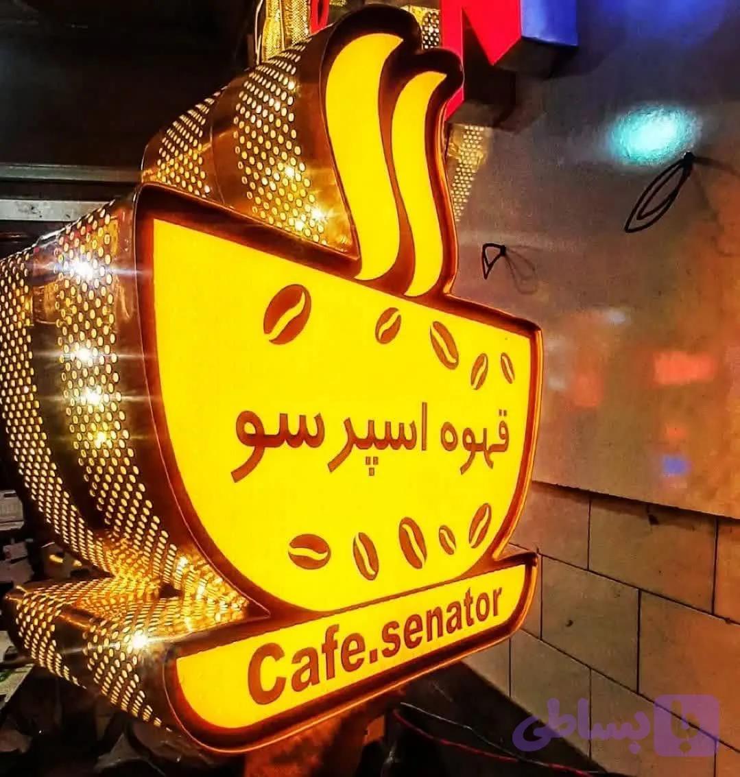 پیش‌نویس ۳۶