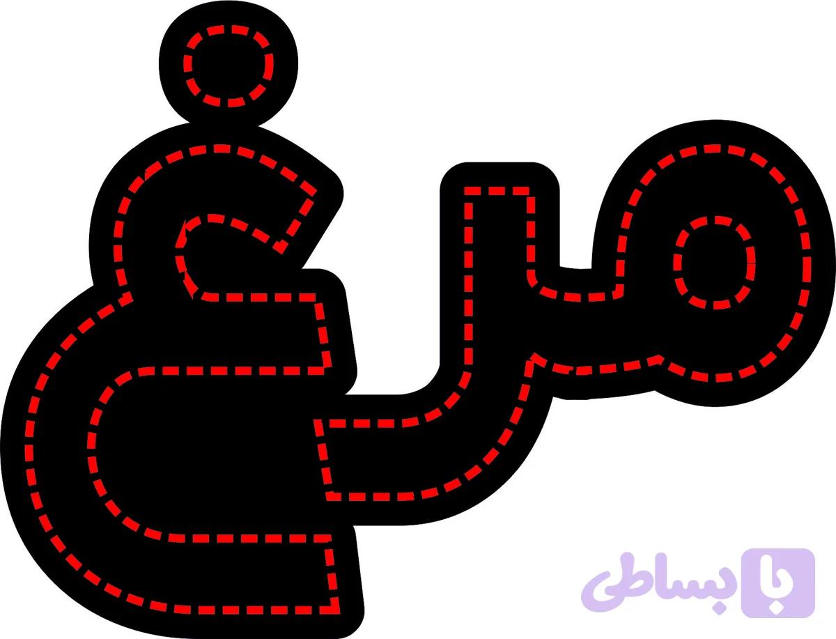 ال ای دی نوشته مرغ