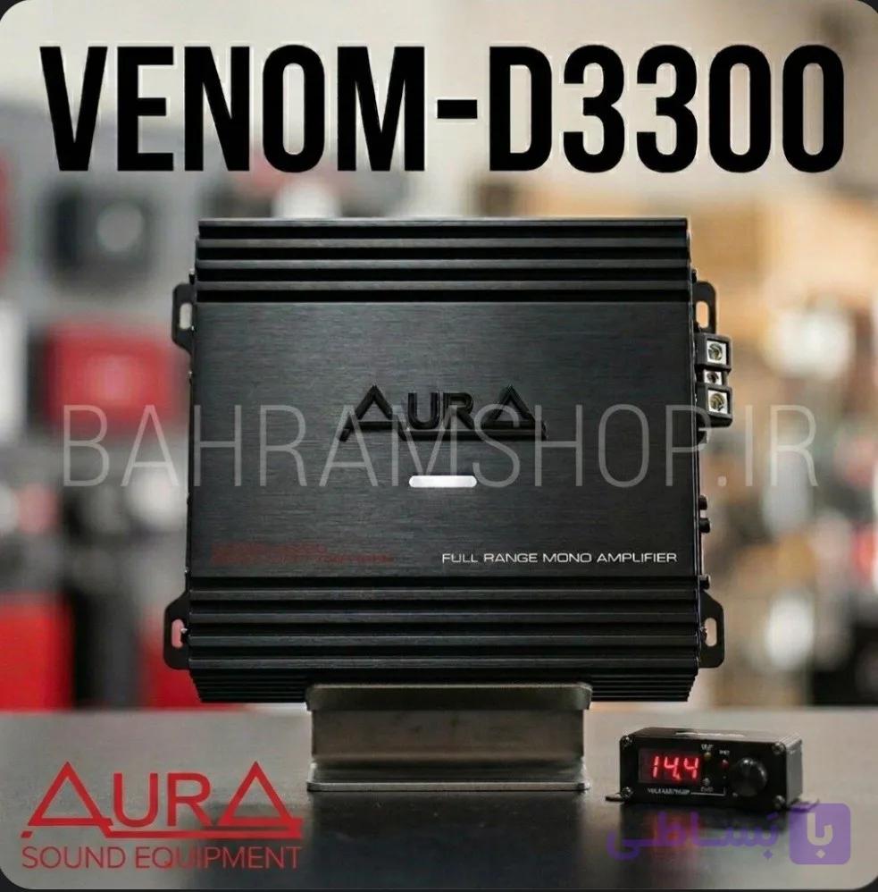 Aura VENOM-D3300 آمپلی فایر مونو آئورا — تصویر 1