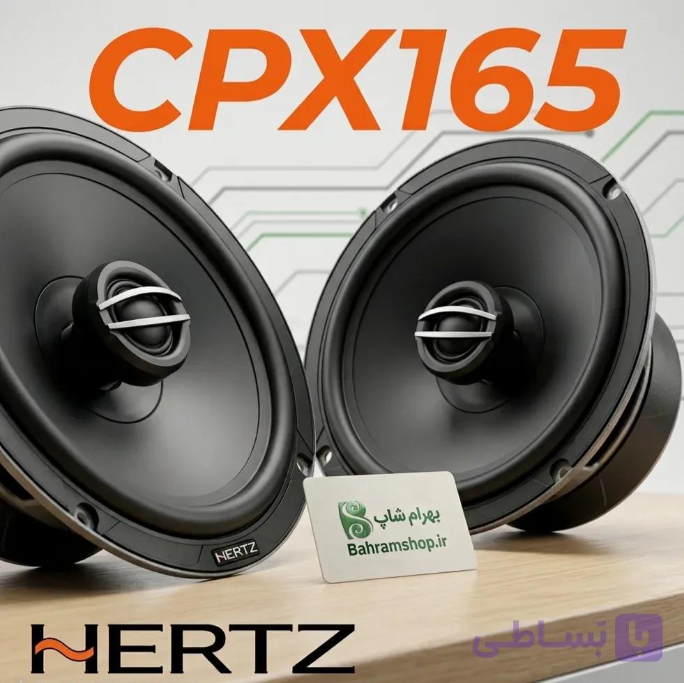 Hertz CPX165 باند گرد هرتز