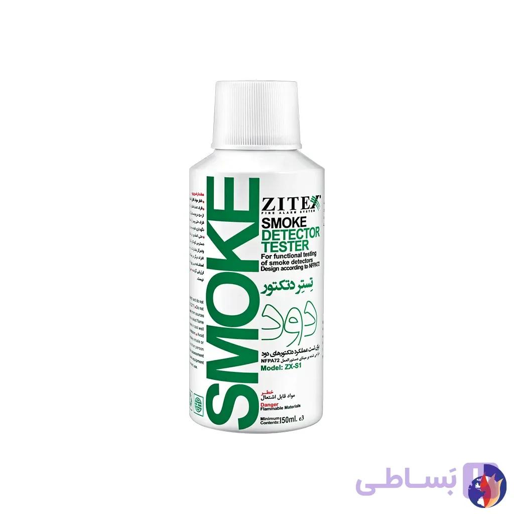 اسپری تست دتکتور دود زیتکس