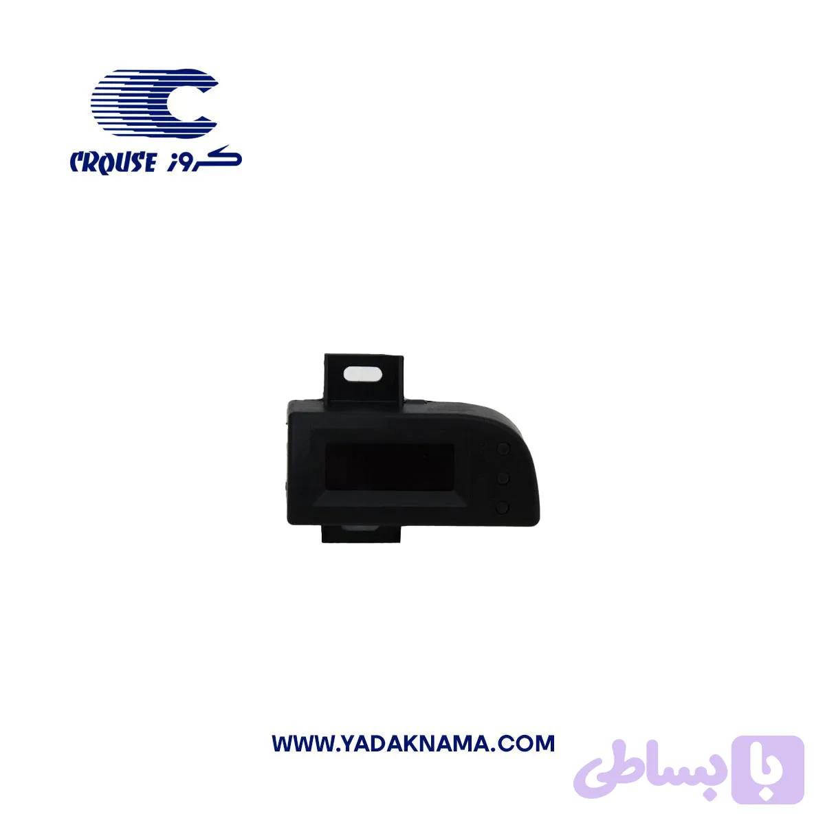 ساعت سمند نور آبی برند کروز پلاس