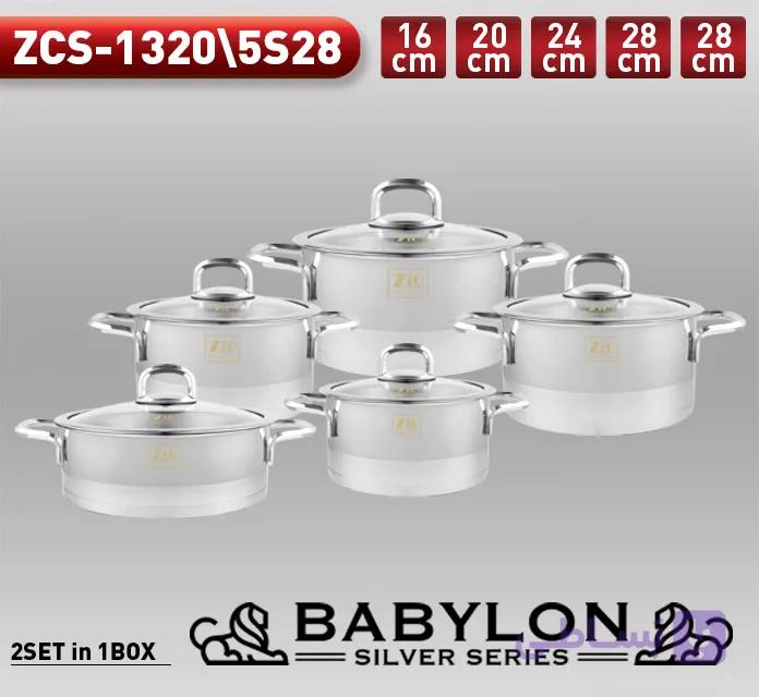 سرویس قابلمه 10 پارچه استیل زیو مدل ZCS_1320 — تصویر 1