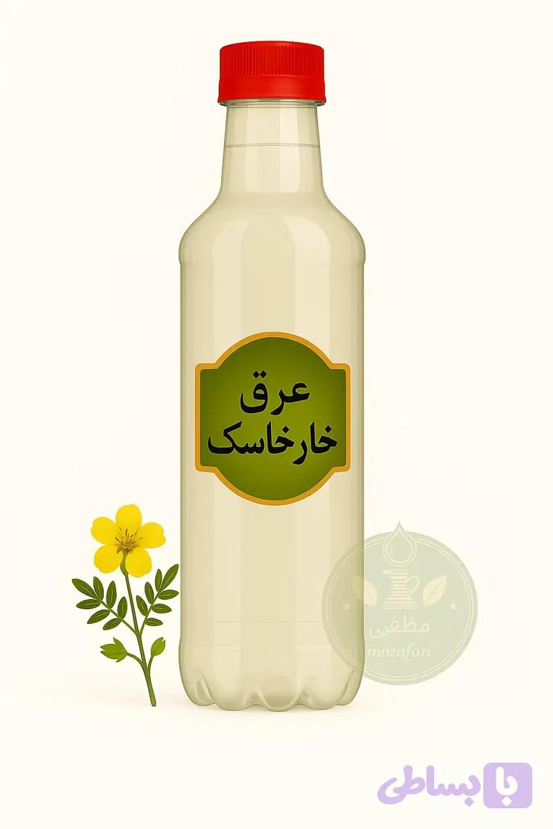 عرق خارخاسک ( 1 لیتری )