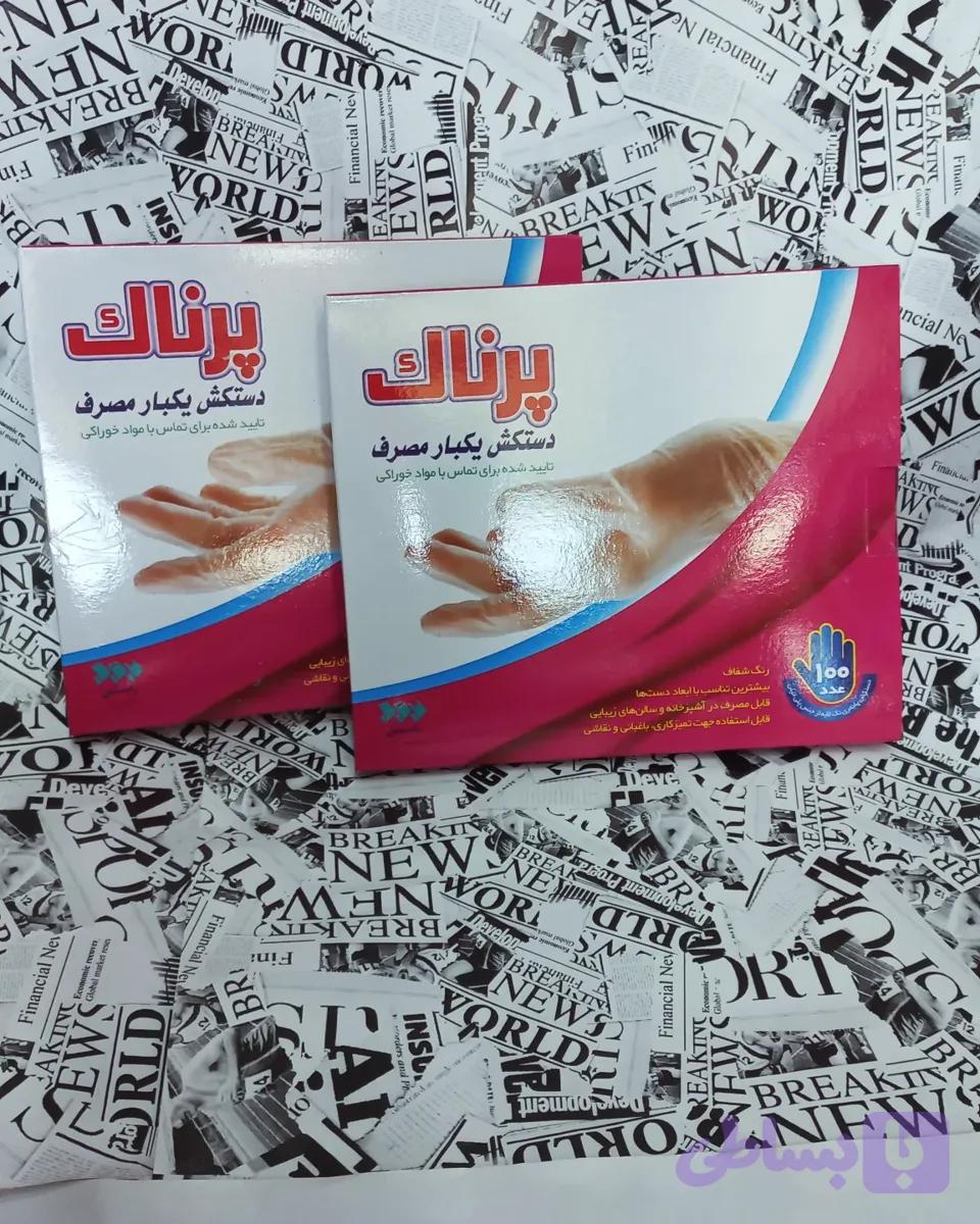 دستکش یکبار مصرف (کد I7TLU)