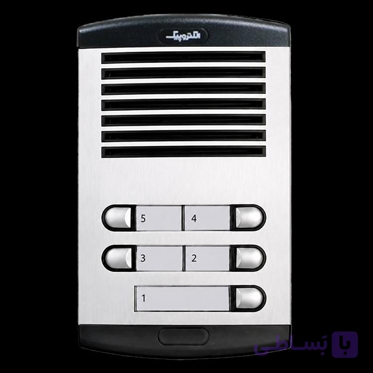 صفحه 5 افقی مدل 875