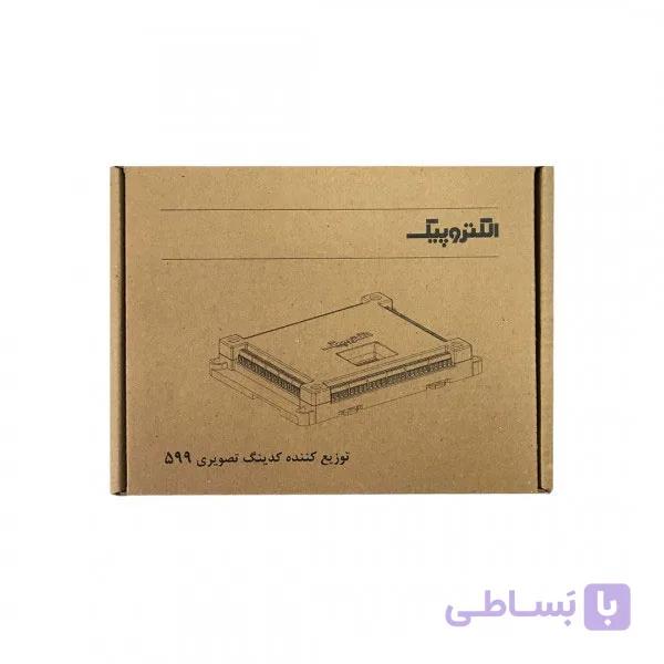 توزیع کننده کدینگ تصویری 599 — تصویر 1