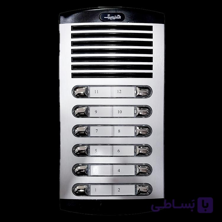 صفحه 14 مدل 875