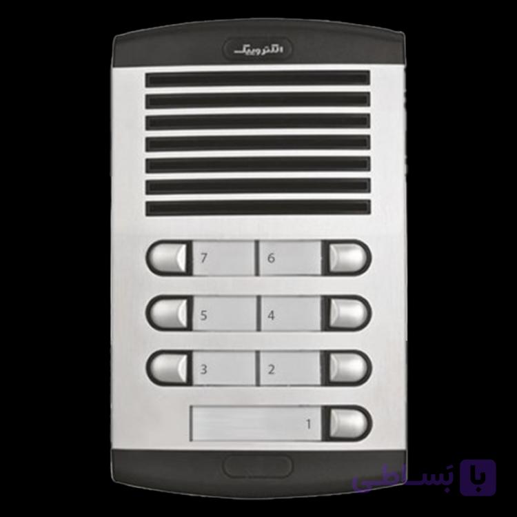 صفحه 7 افقی مدل 875