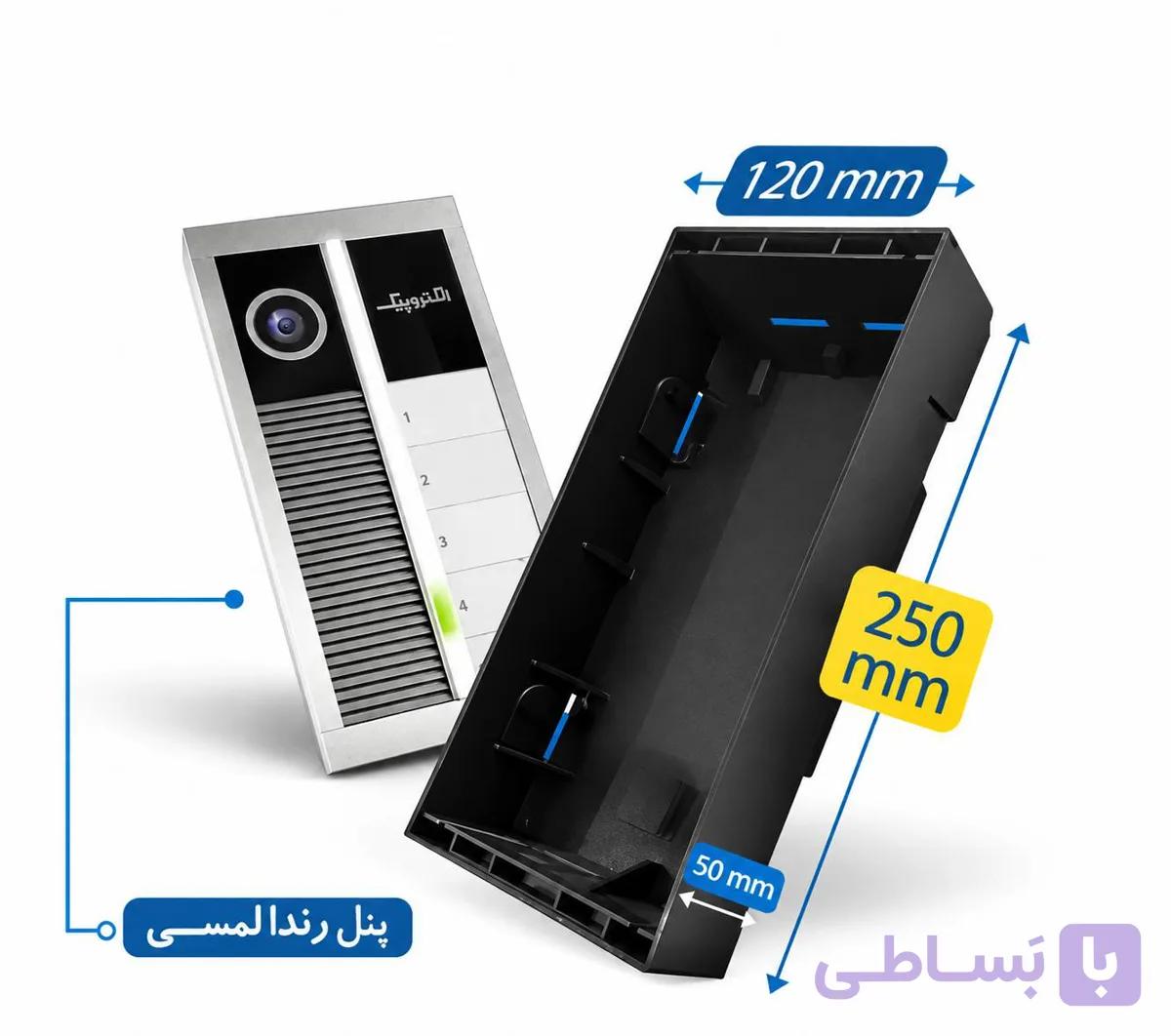 قوطی رندا 550