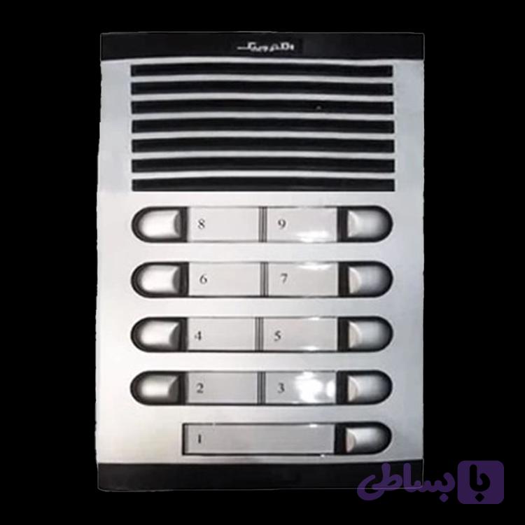 صفحه 9 مدل 875