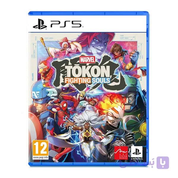 بازی MARVEL Tokon: Fighting Souls برای PS5 — تصویر 1