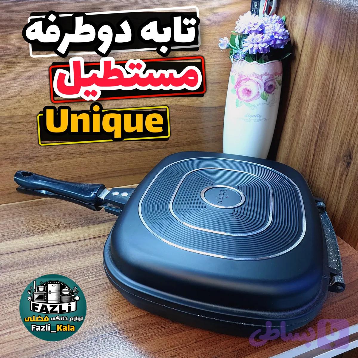 تابه دوطرفه رژیمی یونیک کد ۷۸۱۱ کلاسیک تابه رژیمی یونیک ۷۸۱۱ تابه دوطرفه یونیک ۷۸۱۱ تابه گریل یونیک ۷۸۱۱ تابه دوطرفه مستطیل ۷۸۱۱ یونیک تابه ۷۸۱۱ یونیک