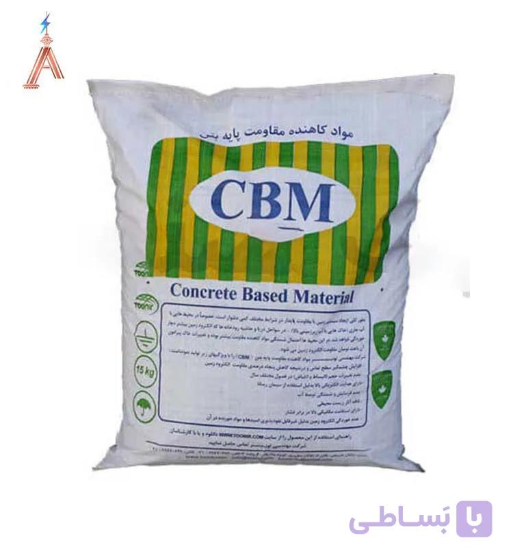 مواد کاهنده مقاومت زمین CBM