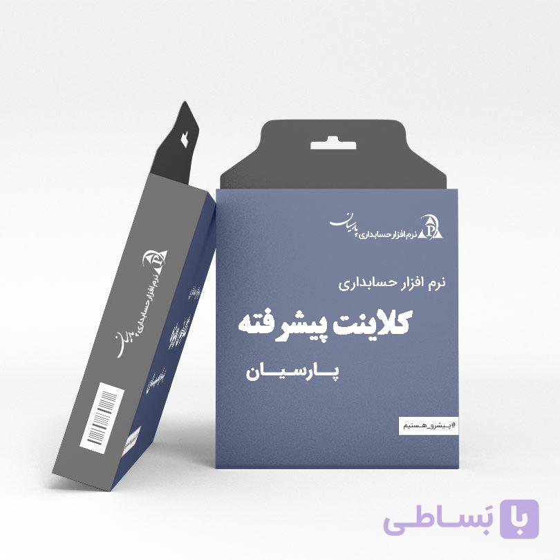 قفل اضافه نگارش جامع نرم افزار پارسیان
