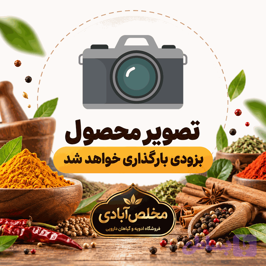 برنج هاشمی (کد SJMML)