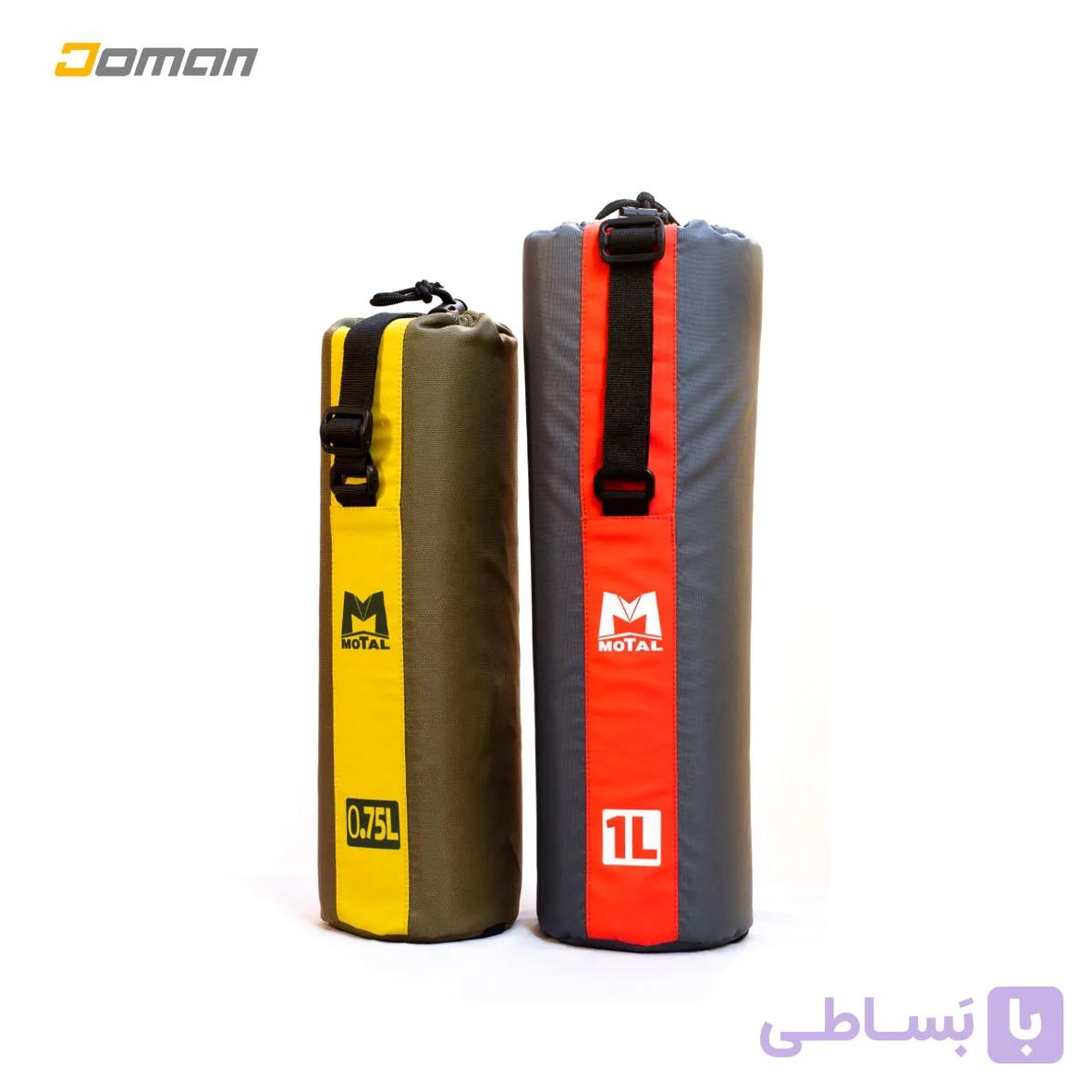 کاور فلاسک و بطری موتال MOTAL تبریز ایران|مدل: یک لیتری و 750 میلی لیتری — تصویر 1