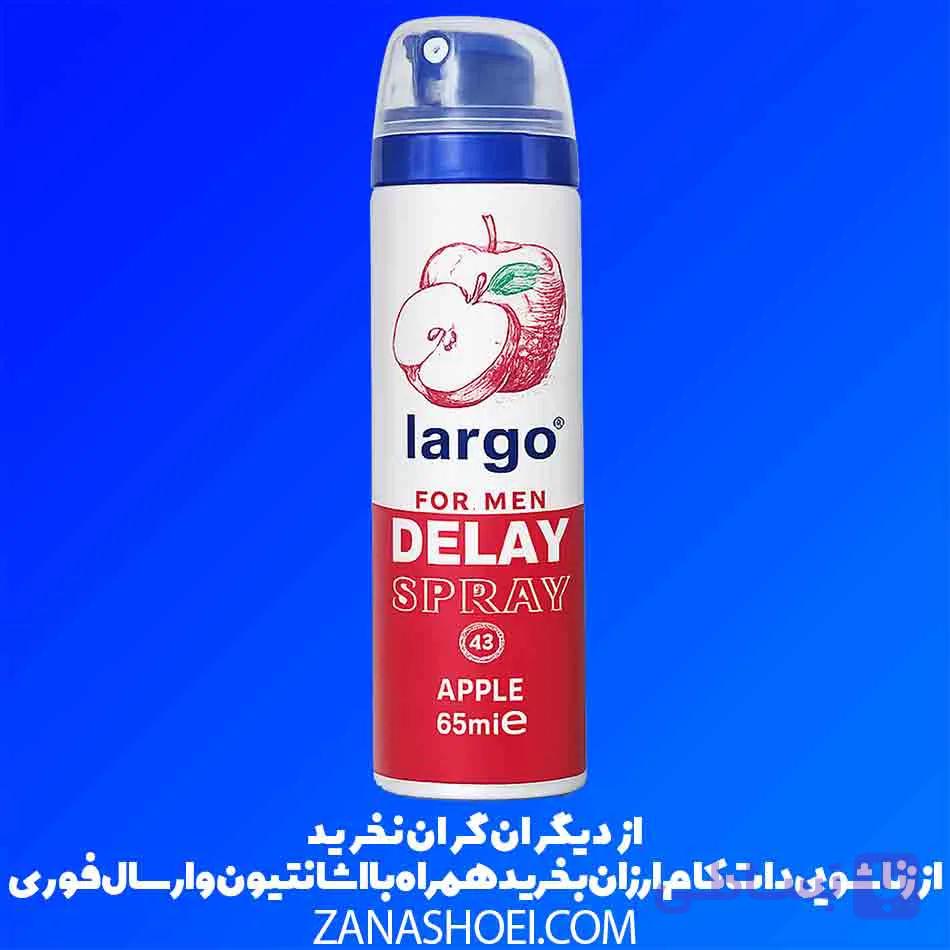 اسپری تاخیری لارگو میوه ای سیب apple — تصویر 1